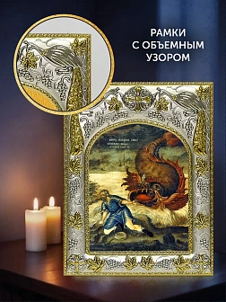 Икона Иона Пророк в ризе и деревянном киоте, 26х22 см