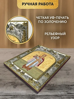 Икона Феодора Цареградская в ризе, 18х14 см
