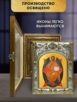 Икона Спас в Силах в ризе и деревянном киоте, 26х22 см