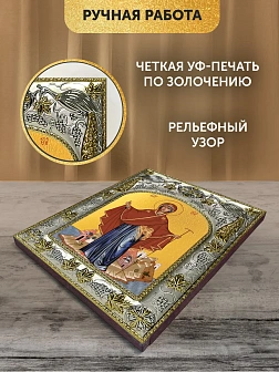 Икона Игумения Горы Афонской Божия Матерь в ризе, 18х14 см