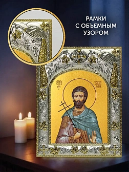 Икона Савва Готфский в ризе и деревянном киоте, 26х22 см