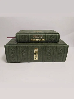 Подарочный набор книг в кожаном переплете: Библия 03.10 и Евангелие 09.35 цвет зеленый