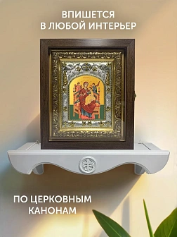 Икона Всецарица Божия Матерь в ризе и киоте под дерево, 27х23 см