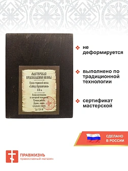 Икона Собор Архангелов дерево льняной холст левкас 9,5х12 см Икона Собор Архангелов дерево льняной холст левкас 9,5х12 см
