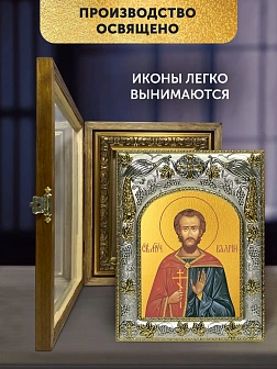 Икона Валерий Мелитинский в ризе и деревянном киоте, 26х22 см