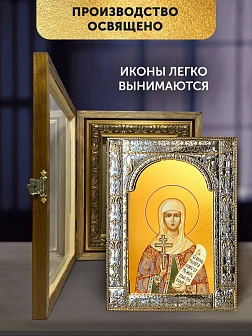 Икона Наталия Никомидийская в ризе и деревянном киоте, 33х27 см