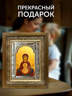 Икона Знамение Божия Матерь в ризе и деревянном киоте, 33х27 см