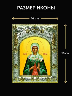 Икона Фивея Едесская в ризе и деревянном киоте, 26х22 см