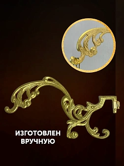 Кронштейн №1 малый для лампады 3020001_SAR
