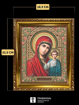 Икона Казанская Божия Матерь, золотая багетная рамка узкая с узором 15х18х2 см