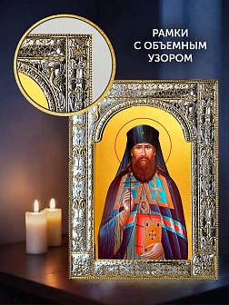Икона Вениамин Петроградский в ризе и деревянном киоте, 33х27 см Икона Вениамин Петроградский в ризе и деревянном киоте, 33х27 см