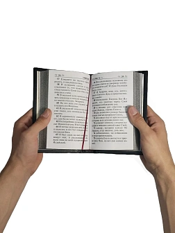 Подарочный набор книг в кожаном переплете: Евангелие 09.35 и Псалтирь 08.03 цвет черный Подарочный набор книг в кожаном переплете: Евангелие 09.35 и Псалтирь 08.03 цвет черный