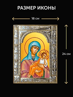 Икона Старорусская Божия Матерь в ризе и киоте под дерево, 33х27 см