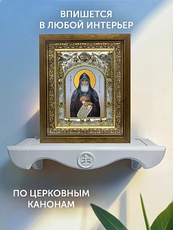 Икона Кукша Одесский в ризе и деревянном киоте, 26х22 см
