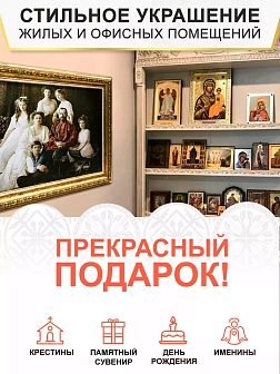 Картина на стену ГРАЧИ ПРИЛЕТЕЛИ на холсте в раме