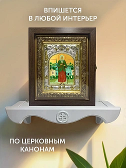 Икона Ксения Петербургская в ризе и киоте под дерево, 27х23 см