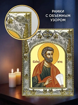 Икона Петр Апостол в ризе и деревянном киоте, 26х22 см