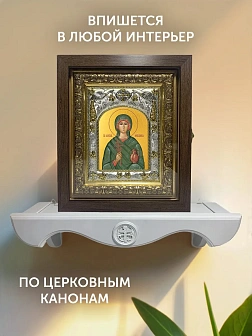 Икона Анастасия Узорешительница в ризе и киоте под дерево, 27х23 см Икона Анастасия Узорешительница в ризе и киоте под дерево, 27х23 см