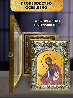 Икона Павел Апостол в ризе и деревянном киоте, 26х22 см