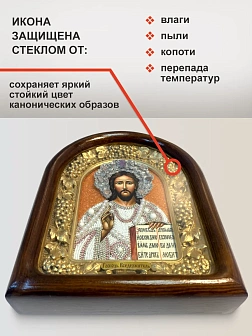 Икона 214 Господь Вседержитель бисер в белом на оранжевом фоне 19х23 см