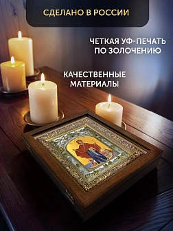 Икона Игумения Горы Афонской Божия Матерь в ризе и деревянном киоте, 26х22 см