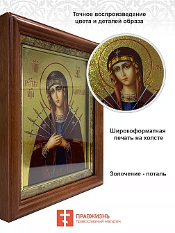 Икона 127 Семистрельная Божия Матерь золочение поталь киот 21 см