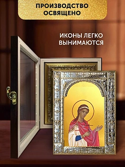 Икона Надежда Римская в ризе и киоте под дерево, 33х27 см