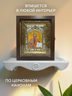 Икона Лев Катанский в ризе и киоте под дерево, 27х23 см