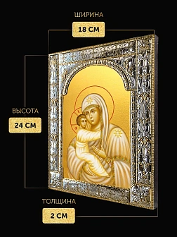 Икона Жировицкая Божия Матерь в ризе, 18x24 см