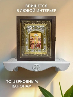 Икона Собор Новомучеников Белгородских в ризе и киоте под дерево, 27х23 см Икона Собор Новомучеников Белгородских в ризе и киоте под дерево, 27х23 см