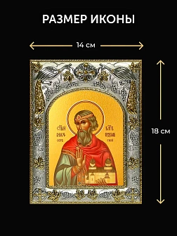 Икона Владислав Сербский в ризе и деревянном киоте, 26х22 см