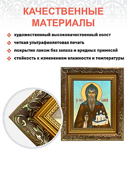 Икона складень Олег Брянский благоверный и Ангел Хранитель 19х22х7 см 112