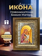 Икона Новоникитская Божия Матерь в ризе и деревянном киоте, 33х27 см