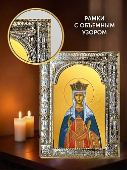 Икона Тамара Грузинская Царица в ризе и киоте под дерево, 33х27 см