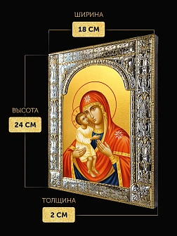 Икона Жировицкая Божия Матерь в ризе, 18x24 см