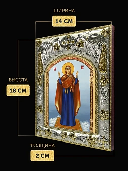 Икона Нерушимая Стена Божия Матерь в ризе, 18х14 см Икона Нерушимая Стена Божия Матерь в ризе, 18х14 см