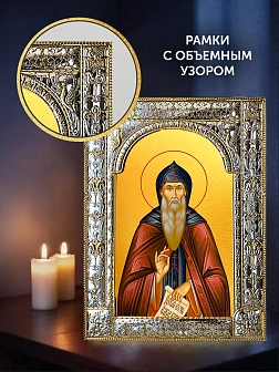 Икона Варсонофий Великий в ризе и деревянном киоте, 33х27 см