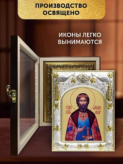 Икона Ярослав Мудрый в ризе и киоте под дерево, 27х23 см Икона Ярослав Мудрый в ризе и киоте под дерево, 27х23 см