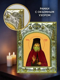 Икона Георгий Даниловский в ризе и деревянном киоте, 26х22 см