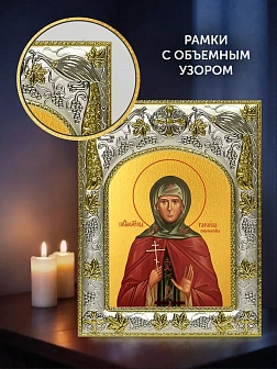 Икона Рафаила Вишнякова в ризе и деревянном киоте, 26х22 см
