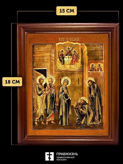 Икона Сергий Радонежский преподобный с золочением, деревянная рамка со стеклом 15х18х2 см 130