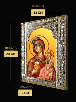 Икона Тучная Гора Божия Матерь в ризе, 18x24 см