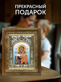 Икона Цареградская Божия Матерь в ризе и деревянном киоте, 26х22 см