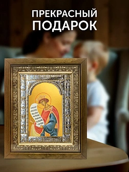 Икона Соломон Царь в ризе и деревянном киоте, 33х27 см Икона Соломон Царь в ризе и деревянном киоте, 33х27 см