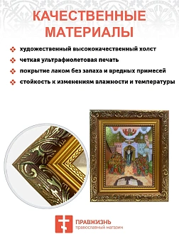 Икона Божией Матери Непроходимая Дверь с золочением