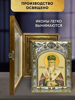 Икона Феофан Затворник в ризе и деревянном киоте, 26х22 см