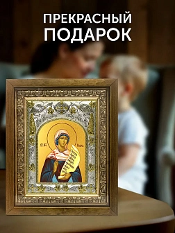 Икона Илария Римская в ризе и деревянном киоте, 26х22 см
