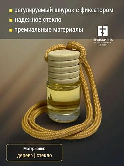 Освященные авто благовония "Ароматы Библии" (уп 48 шт.) ТНВЭД 3307490000