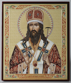 Икона на доске 22х26 объёмная печать, лак Димитрий Ростовский
