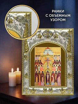 Икона Собор Новомучеников Белгородских в ризе и деревянном киоте, 26х22 см